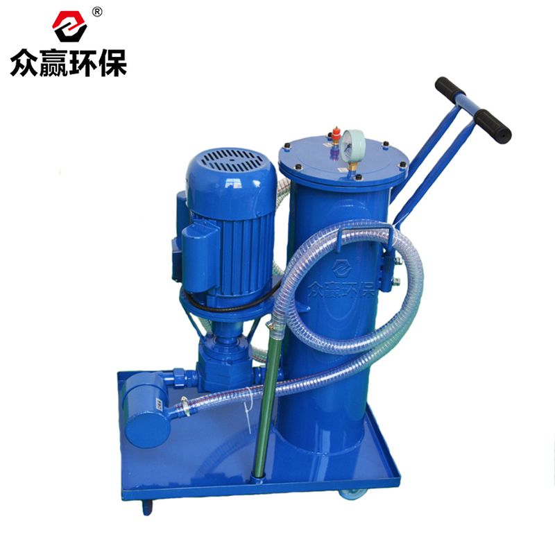 眾贏環(huán)保LUCD-63液壓油濾油車(chē)LUC手推式濾油機(jī)